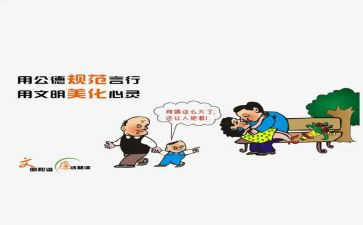规范化建设年工作总结7篇
