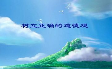 规范的申请书6篇