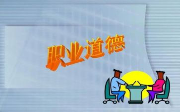 村对标规范心得体会精选8篇