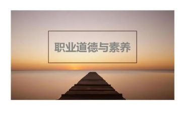 规范教育演讲稿5篇