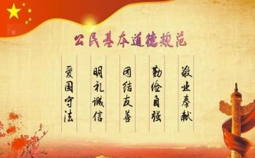 申请书正规范文推荐8篇