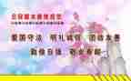 写规范字工作计划6篇
