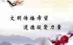 中小学生规范心得体会6篇