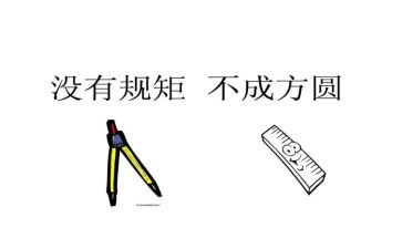 学纪律讲规矩心得体会通用5篇