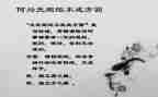 学纪律讲规矩心得体会6篇
