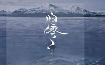 归零演讲稿500字模板5篇
