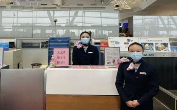 柜台主管述职报告6篇
