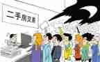 车过户申请书5篇