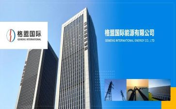 国际档案宣传曰活动总结5篇