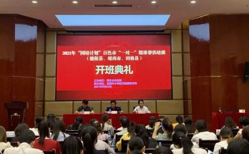 国培计划数学心得体会6篇