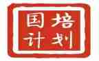 教师国培计划心得体会优秀8篇