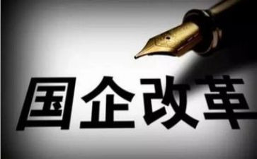 2024年国企个人年终总结8篇