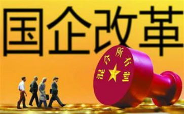 国企个人述职报告8篇