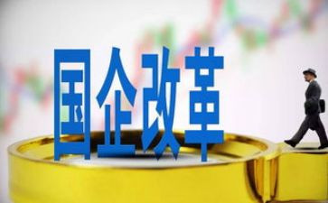 国企半年工作总结5篇