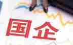 2024国企干部述职报告6篇