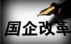 2024年国企个人年终总结8篇