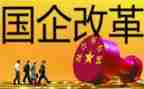 国企个人述职报告8篇