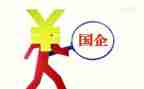 国企转正后工作总结8篇