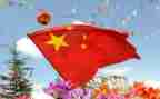 升国旗时的演讲稿优秀6篇