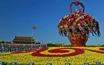 国庆节演讲稿300字7篇