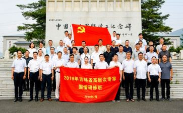 家国情作文800字6篇