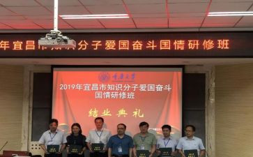 家国情怀心得6篇