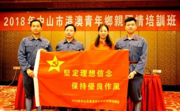 家国情怀演讲稿6篇