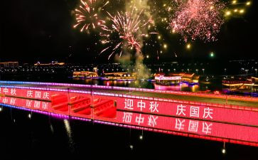 国庆节祖国的演讲稿5篇