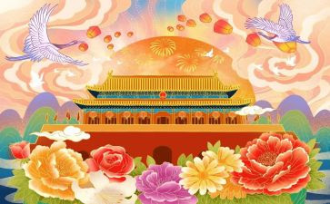 迎国庆节的演讲稿优质5篇