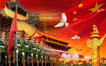 幼儿园国庆节总结活动总结参考5篇