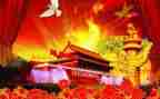 国庆节庆祝活动策划5篇