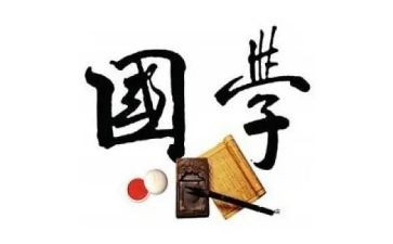 国学班活动总结模板5篇