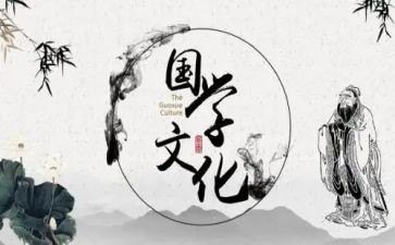国学班工作计划7篇