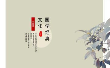 最励志的爱国学生演讲稿优秀7篇