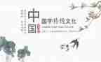 学国学培训心得体会5篇