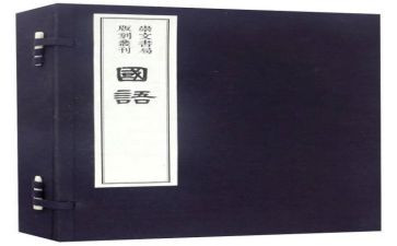 谈国语心得体会5篇