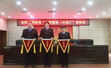 2023股室工作总结6篇
