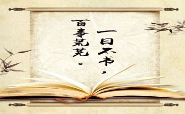 古文作文600字7篇
