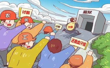 劳动雇佣合同模板5篇