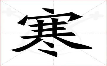 中学生寒假社会实践心得体会精选6篇