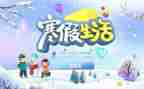 2023年寒假教师集中培训心得6篇