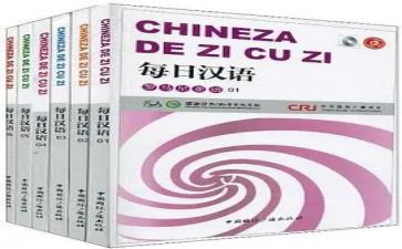 对外汉语又....又....教案5篇