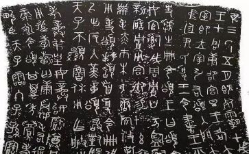 汉字口的教案7篇