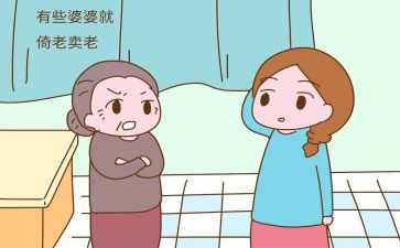 2024年农村好婆婆事迹材料6篇