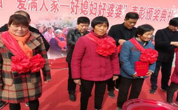 好婆婆的先进事迹5篇
