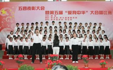 合唱社活动总结5篇