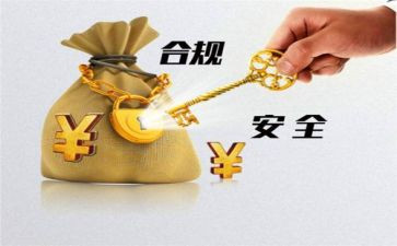 合规银行心得体会7篇