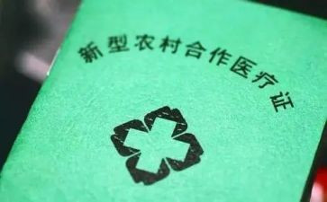 合疗培训计划精选8篇