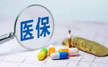 合疗培训计划5篇