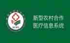 医保合疗工作计划8篇